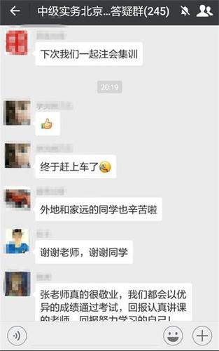 中級(jí)會(huì)計(jì)師