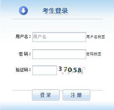 2017年寧夏初級經(jīng)濟師考試報名入口 2017年寧夏初級經(jīng)濟師考試報名入口