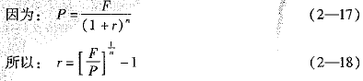 到期收益率 到期收益率