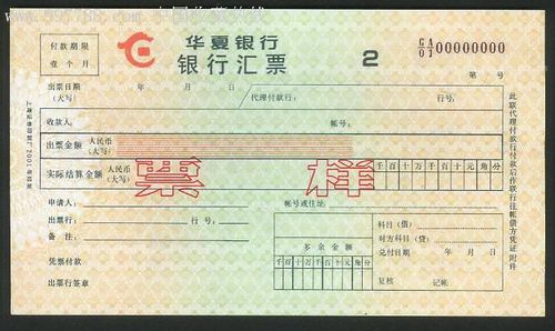 初級會計 初級會計