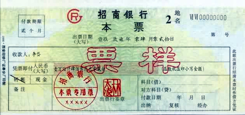 初級會計職稱 初級會計職稱