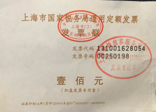 稅務(wù)師知識(shí)點(diǎn) 稅務(wù)師知識(shí)點(diǎn)