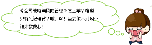 注冊(cè)會(huì)計(jì)師