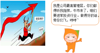 注冊會(huì)計(jì)師