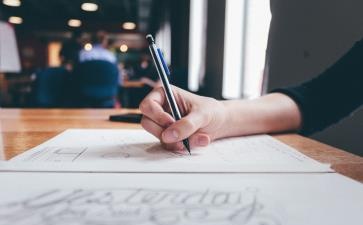 中級(jí)會(huì)計(jì)師