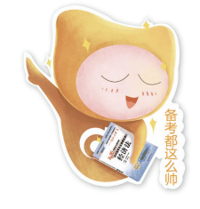 初級(jí)會(huì)計(jì)