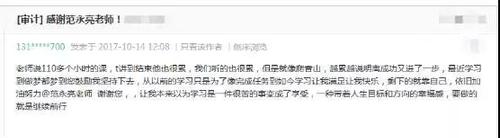 注冊會計(jì)師