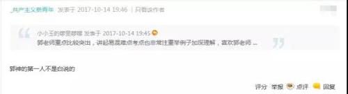 注冊會計(jì)師