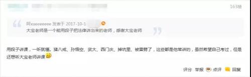 注冊會計(jì)師