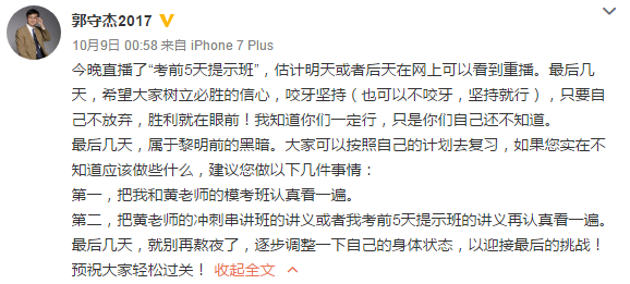 注冊(cè)會(huì)計(jì)師