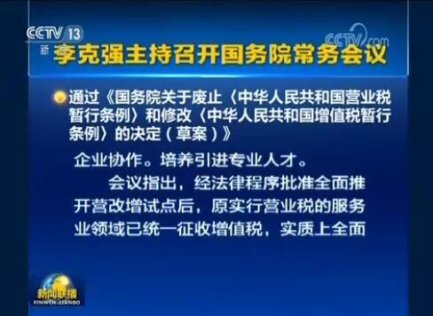 稅務(wù)師考試