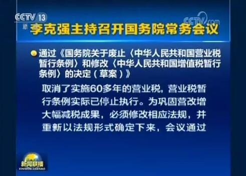 稅務(wù)師考試