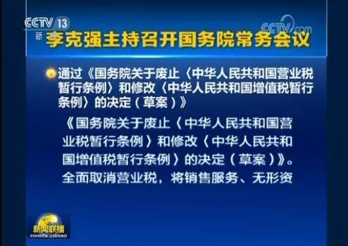 稅務(wù)師考試