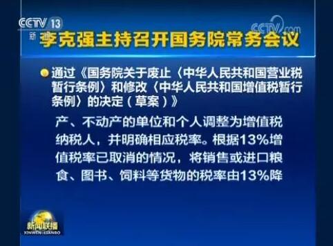 稅務(wù)師考試