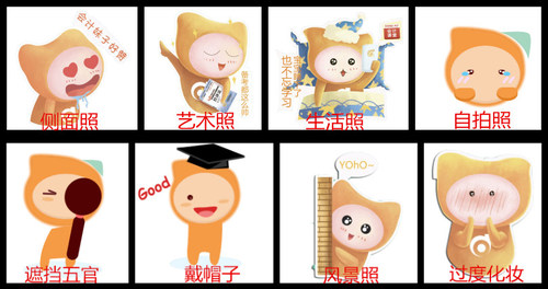 初級(jí)會(huì)計(jì)報(bào)名不符要求照片