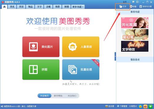初級(jí)會(huì)計(jì)報(bào)名