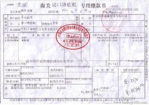 注冊(cè)會(huì)計(jì)師 注冊(cè)會(huì)計(jì)師