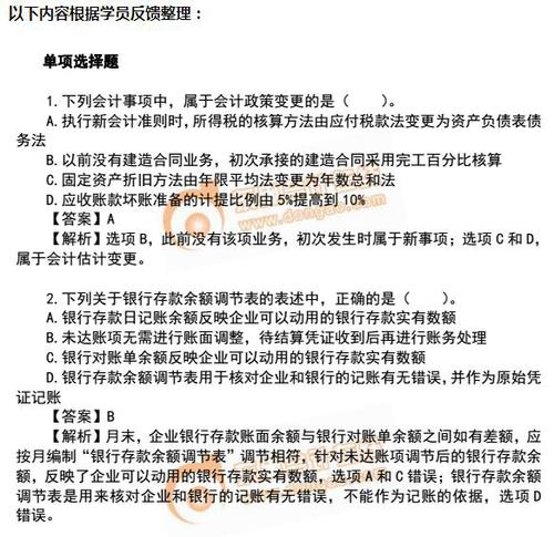 稅務(wù)師 稅務(wù)師