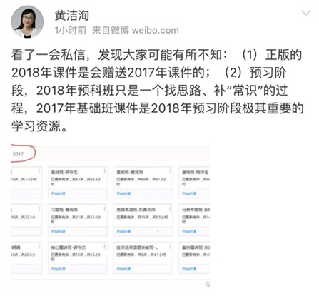 注冊會(huì)計(jì)師