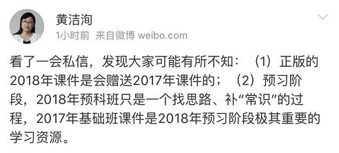 中級(jí)會(huì)計(jì)師