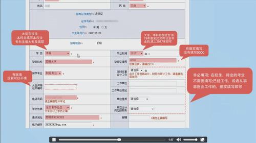 初級(jí)會(huì)計(jì)考試