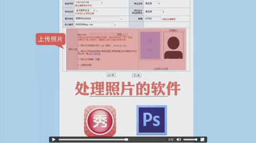 初級(jí)會(huì)計(jì)報(bào)名