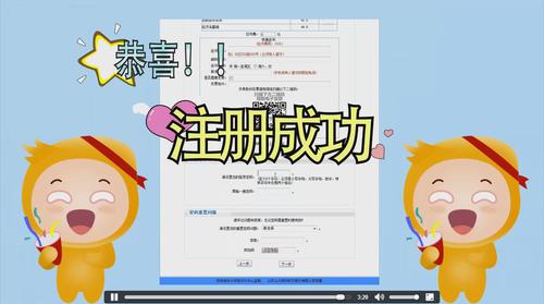 初級(jí)會(huì)計(jì)師報(bào)名