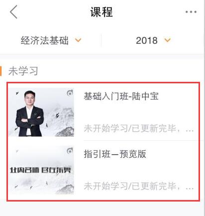 初級會計(jì)經(jīng)濟(jì)法基礎(chǔ)