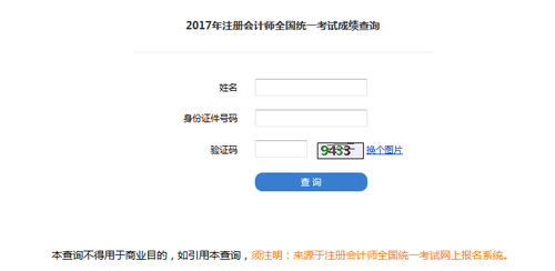 注冊會(huì)計(jì)師