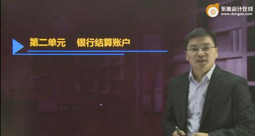 初級會計(jì)職稱考試