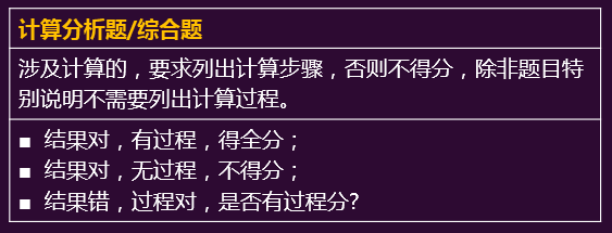 注冊(cè)會(huì)計(jì)師