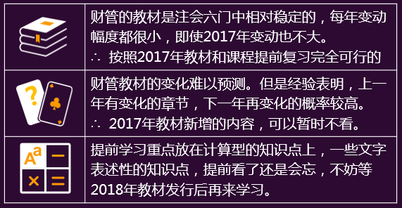 注冊(cè)會(huì)計(jì)師