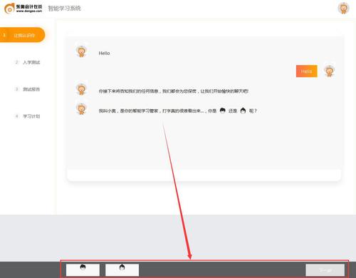 初級(jí)會(huì)計(jì)職稱