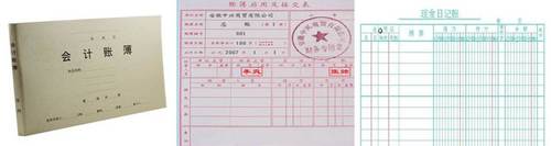 初級(jí)會(huì)計(jì)師 初級(jí)會(huì)計(jì)師