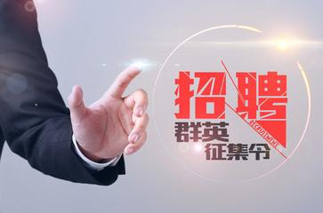 找工作時HR到底看不看初級會計師證