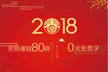 初級會計知識點視頻解析