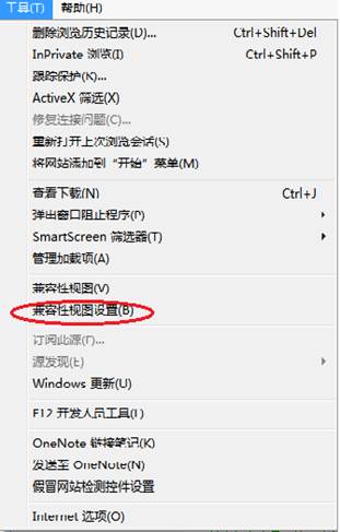 中級(jí)會(huì)計(jì)報(bào)名