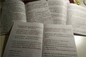 中級(jí)會(huì)計(jì)