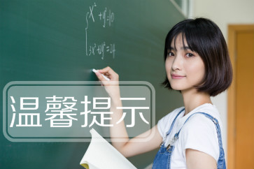 2019年初級會(huì)計(jì)報(bào)名時(shí)間預(yù)測及報(bào)名流程