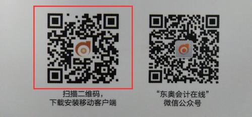 中級(jí)會(huì)計(jì)輕松過關(guān)圖書