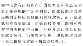 2018年CPA《會(huì)計(jì)》輕松過(guò)關(guān)1介紹