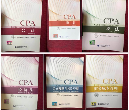 稅法整體調(diào)整及教材變化解讀 稅法整體調(diào)整及教材變化解讀