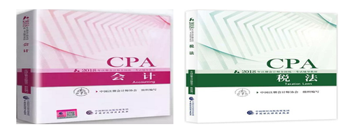 稅法整體調(diào)整及教材變化解讀 稅法整體調(diào)整及教材變化解讀