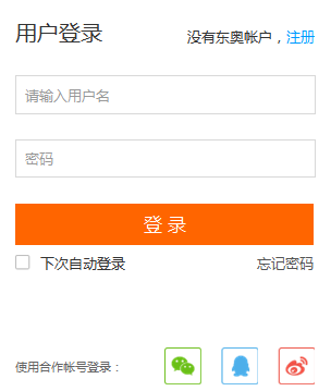 中級會計師刷題直播班公告及購買指南