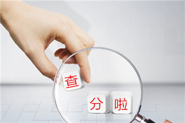 2018初級會(huì)計(jì)成績查詢?nèi)肟陂_通前，先明確這幾點(diǎn)！