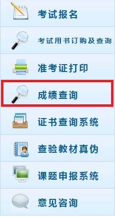 查分啦！2018初級(jí)會(huì)計(jì)成績(jī)查詢時(shí)間6月10日前