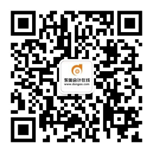 中級(jí)會(huì)計(jì)師