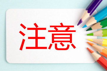 2018重慶初級(jí)會(huì)計(jì)考后資格審核6月11日起