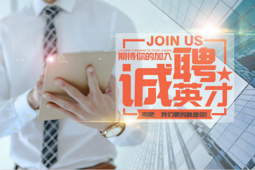 事務(wù)所簡介丨東奧畢業(yè)季，全國百強(qiáng)所職等你來！