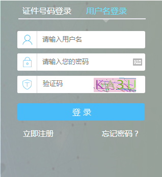 稅務(wù)師考試